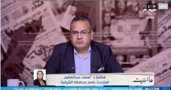 محافظة الشرقية: افتتاح مركز رعاية وعلاج الحيوانات الأليفة والخدمة بأجر رمزى