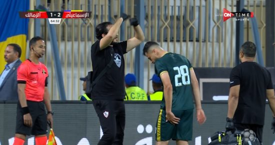 خروج الونش من مباراة الزمالك والإسماعيلى بسبب الإصابة.. ونزول "نيمار"