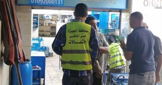 رصد 4 ورش مخالفة لمواعيد الغلق الرسمية فى حملة بالدقى