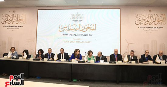 مقرر مساعد حقوق الإنسان بالحوار الوطنى: مناهضة التمييز استحقاق دستورى