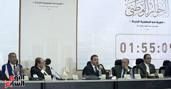 نجاح أولى جلسات الحوار الوطنى.. القومى لحقوق الإنسان: بدايته ناضجة وهناك حرية للمشاركين.. أكمل نجاتى: نجحت بسبب التنظيم والكل من أجل مصر.. وأبو الفضل الإسناوي: التكوين المتنوع سيؤدى لمخرجات تعبر عن الشارع