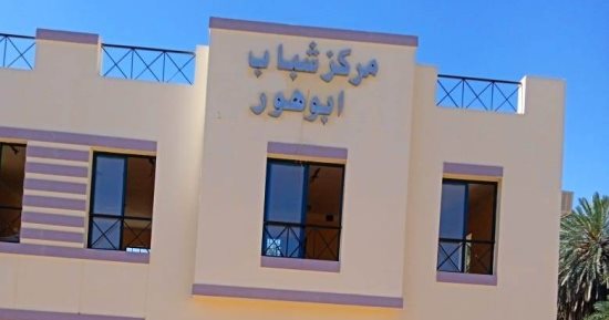 إنجاز 868 مشروعا.. كل ما تريد معرفته عن إنجازات حياة كريمة بأسوان.. صور