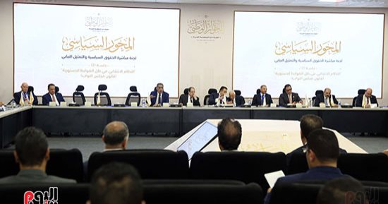 ترحيب واسع بأولى جلسات الحوار الوطنى.. نواب: مشهد مبهر ومكسب سياسى حقيقى لمصر.. والمشاركة الواسعة للقوى السياسية عكست جدية الرغبة فى إنجاحه بتمثيل كافة التيارات.. ويؤكدون: أبلغ رد على المشككين فى مساره