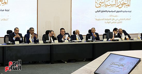 مقرر لجنة مباشرة الحقوق السياسية بالحوار الوطني: النقاش فى الجلسات جيد للغاية