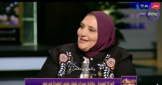 نشوى عمدة قرية بمغاغة: الناس لا يفرق معهم العمدة راجل أو سيدة المهم الخدمات