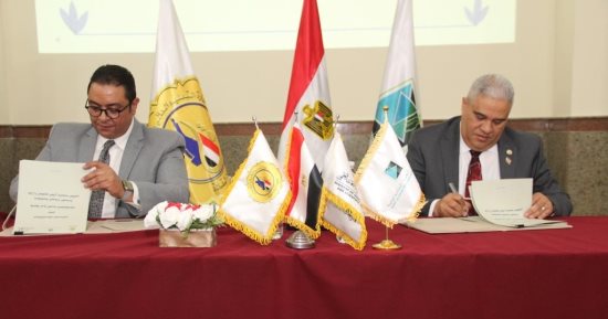 التعليم العالى: برتوكول بين جامعة برج العرب التكنولوجية ومعهد إعداد القادة