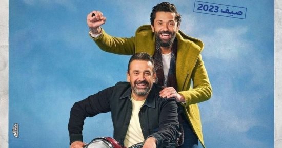 منافسة سينمائية تجمع تامر حسنى وكريم عبد العزيز ومحمد رمضان في موسم الصيف