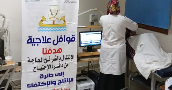 قافلة طبية بمستشفى جامعة كفر الشيخ
