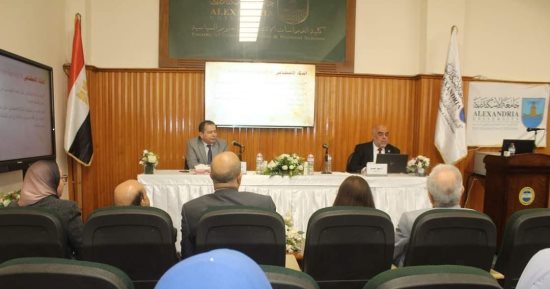 "تحديات العمل الأكاديمى فى ظل تطبيقات الذكاء الاصطناعى".. ندوة بجامعة الإسكندرية