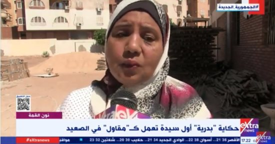 حكاية "بدرية" أول سيدة تعمل "مقاول" في الصعيد