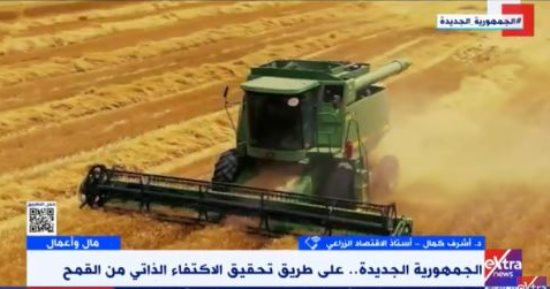 أشرف كمال لـ إكسترا نيوز: أساليب الرى الحديثة توفر 40% من مياه الرى 