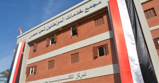 التخطيط: 2.9 مليون نسمة يستفيدون من مشروعات حياة كريمة بمحافظة البحيرة 