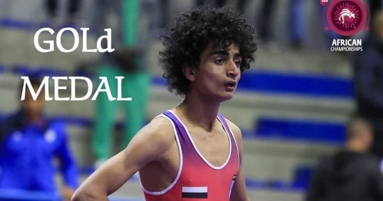 عمر حسين بطل كفر الشيخ يحصد ثانى ميدالية ذهبية فى البطولة الأفريقية للمصارعة 