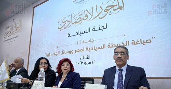 مقرر لجنة الاستثمار الخاص بالحوار الوطنى: السياحة في مصر بيئة خصبة