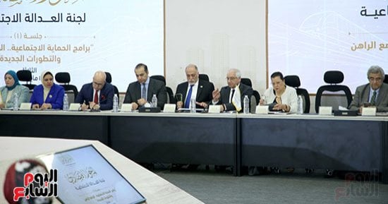 قضايا برامج الحماية الاجتماعية بأولى جلسات المحور الاقتصادى بالحوار الوطنى