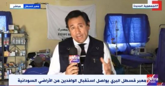 مراسل "إكسترا نيوز": العمل لا يتوقف عن تقديم الخدمات للوافدين من السودان بمعبر قسطل