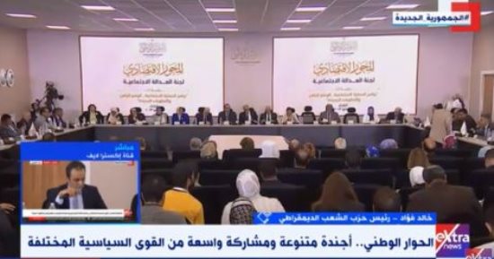 الشعب الديمقراطي لـ إكسترا نيوز: الدولة خصصت 529 مليار جنيه للحماية الاجتماعية