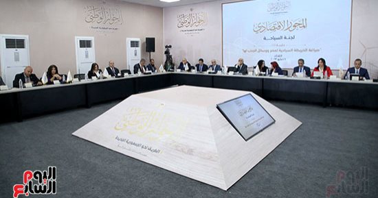 26 قضية ناقشها الحوار الوطنى فى 4 أسابيع.. جلسات ثرية تضمنتها اللجان.. "النظام الانتخابى وقانون المحليات وحرية تداول المعلومات" تتصدر موضوعات المحور السياسى.. و"الولاية والوصاية وقضايا الهوية" بالمحور المجتمعى