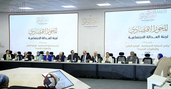إكسترا نيوز تسلط الضوء على المحور المجتمعى للحوار الوطنى.. مقرر مساعد المحور المجتمعى: نناقش التماسك الأسرى ودور الدولة والإعلام والتعليم.. حزب التجمع: جلوس الجميع على طاولة واحدة نجاح كبير