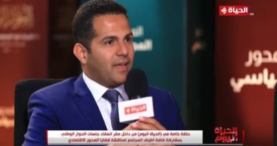 عضو تنسيقية شباب الأحزاب: مصر من أكبر دول المنطقة فى تحقيق الحماية الاجتماعية