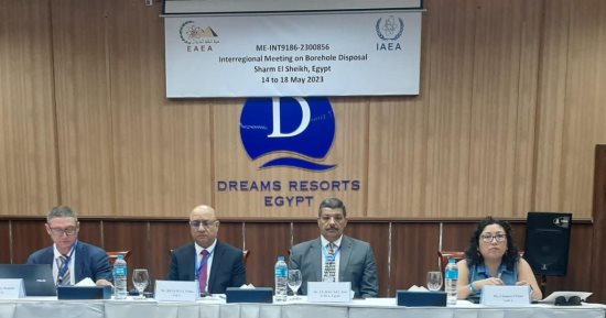 انطلاق الاجتماع  الدولى للطاقة الذرية المصرية والوكالة الدولية بشرم الشيخ