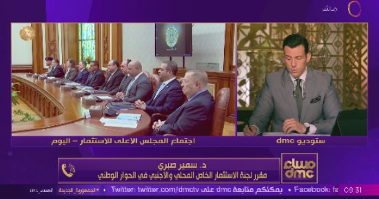 مقرر لجنة بالحوار الوطني: قرار الرئيس السيسي اليوم غير  مناخ الاستثمار في مصر