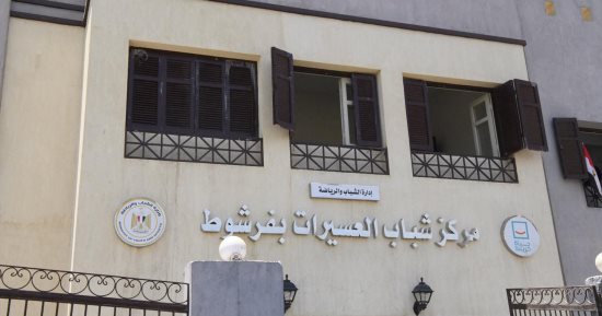 أهالي قرية العسيرات بقنا في فرح.. المبادرة الرئاسية حياة كريمة تفتتح عددا من المشروعات بعد انتهائها.. افتتاح مجمع الخدمات الحكومية لخدمة 40 ألف مواطن.. والتشغيل التجريبى لمجمع الخدمات الزراعية