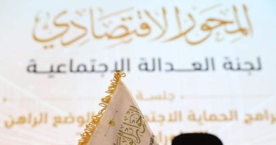 إدارة الحوار الوطنى تضع اللمسات النهائية لبدء جلسات المحور الاقتصادى    
