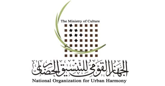 دور التنسيق الحضارى فى الحفاظ على هوية مصر تزامنا مع الحوار الوطنى