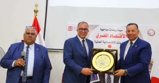 رئيس معهد التخطيط يشارك بندوة "سيناريوهات التحديات الاقتصادية العالمية"
