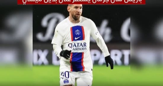 دليل كبير على رحيله نهاية الموسم.. باريس سان جرمان يستقر على بديل "ميسي"