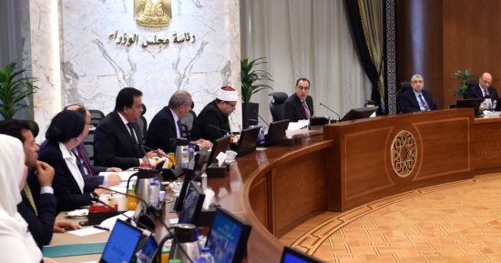 مجلس الوزراء يوافق على مشروع قانون بشأن حوافز مشروعات الهيدروجين الأخضر ومشتقاته
