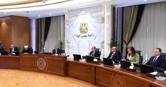 مجلس الوزراء يوافق على 13 قرارا باجتماعه الأسبوعى