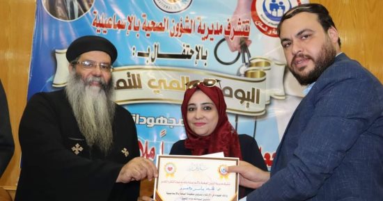 "صحة الإسماعيلية" تكرم 45 ممرضا وممرضة فى الاحتفال باليوم العالمى للتمريض