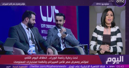 "الأعلى للأمن السيبرانى": العالم تكبد 8.4 تريليون دولار نتيجة هجمات سيبرانية