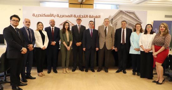 "الغرفة التجارية بالإسكندرية": مصر تعد مركزًا دوليًا للتجارة الدولية