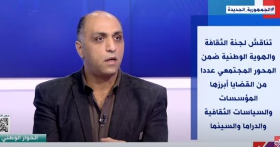 كتاب وخبراء يكشفون أهمية الهوية الوطنية.. وائل السمرى: العدالة الثقافية الاجتماعية تتحقق بصناعات ثقافية فى كل جزء بمصر.. شريف عارف: الهوية تشكلت من القوى الناعمة.. وسيم السيسى: الهدف من الهوية الولاء للوطن