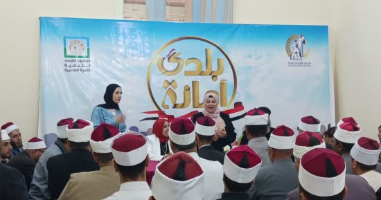 قومى المرأة بكفر الشيخ يطلق حملة "بلدى أمانة" لرفع الوعي بالتحديات.. صور