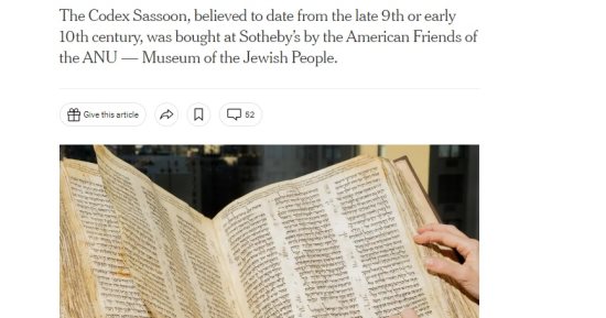 نيويورك تايمز: بيع أقدم كتاب مقدس عبرى بـ 38 مليون دولار