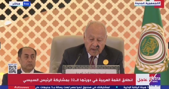 أبو الغيط يرحب بمشاركة الأسد فى القمة العربية.. ويؤكد التمسك بمبادرة السلام لحل قضية فلسطين