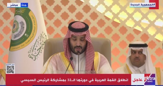 السعودية تتسلم رئاسة القمة العربية الـ32 من الجزائر