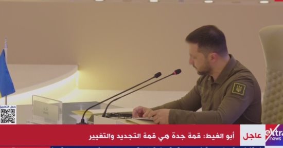 زيلينسكي أمام القمة العربية: لم نختر طريق الحرب ومجبرون على مواصلة القتال