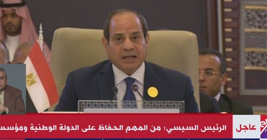 الرئيس السيسي أمام القمة العربية فى جدة: مصر ستدعم بكل الصدق والإخلاص جميع الجهود الحقيقية لتفعيل الدور العربى.. والحفاظ على الدولة الوطنية ودعم مؤسساتها فرض عين وضرورة حياة لمسـتقبل الشـعوب ومقدراتها