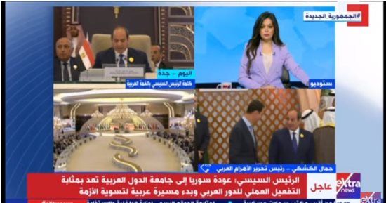 جمال الكشكى: القمة العربية تركت بصمة حقيقية وجاءت فى توقيت مختلف 