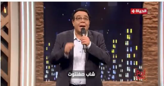شاهد.. أحمد آدم يغنى "توت توت شب صغنطوط"