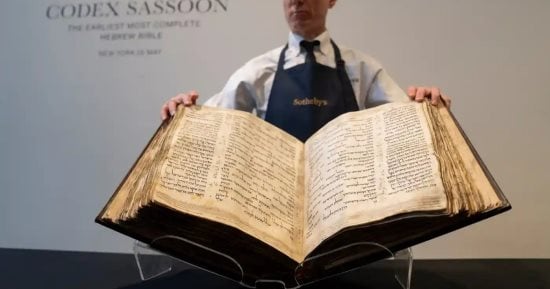 بيع أقدم كتاب مقدس مقابل 38 مليون دولار فى مزاد عالمى