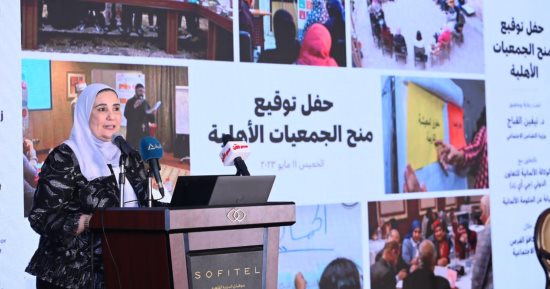 وزيرة التضامن تعلن تقديم منح لـ16 جمعية أهلية فى إطار مشروع "تكافؤ الفرص"