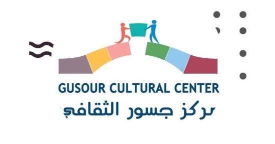 مركز جسور الثقافى التابع للكنيسة الأسقفية يستضيف منظمة بوصلة الطلابية