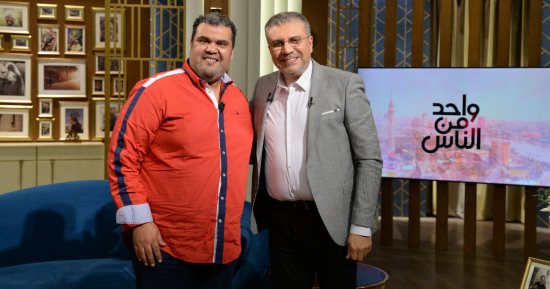أحمد فتحي ضيف برنامج "واحد من الناس" على شاشة الحياة.. الليلة