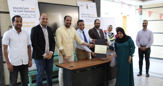 جامعة الأقصر تعلن اجتياز 52 طالبا لدورات مهارات التوظيف بمركز التطوير المهنى